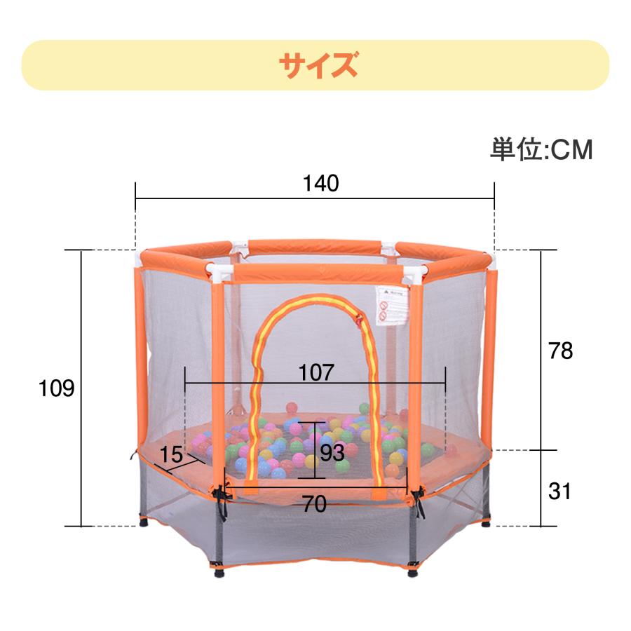 トランポリン 子供用 安全ネット付き 安全カバー セーフティネット付き スプリング式 静音 大型 家庭用 室内 スポーツ 遊具 おもちゃ｜hahaprice｜14