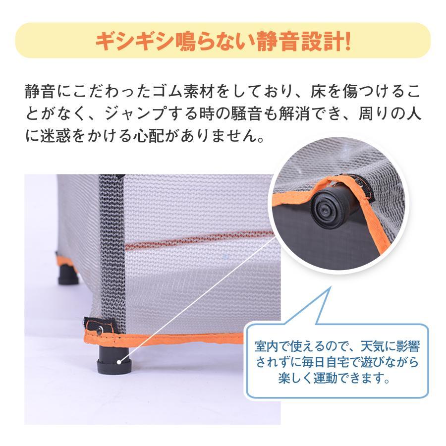 【新品】安全ネット付き 子供用トランポリン 室内用 静音設計 トランポリン 子供用 安全ネット付き 安全カバー セーフティ