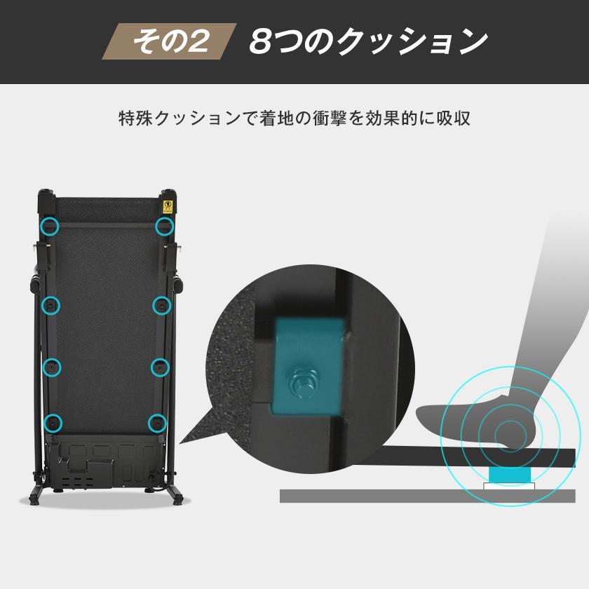 電動ランニングマシン ルームランナー MAX12km/h BTM 専用マット付き