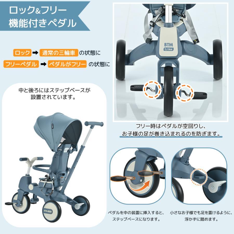 三輪車 ワンタッチ折りたたみ 高級 7in1 対面式 子供用三輪車 三輪車 ワンタッチ折りたたみ 高級 7in1 対面式 子供用三輪車