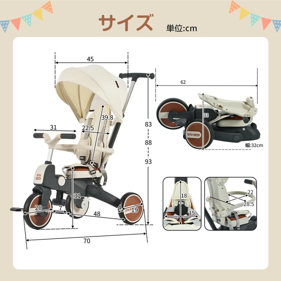 三輪車 ワンタッチ折りたたみ 高級 7in1 対面式 子供用三輪車 三輪車 ワンタッチ折りたたみ 高級 7in1 対面式 子供用三輪車