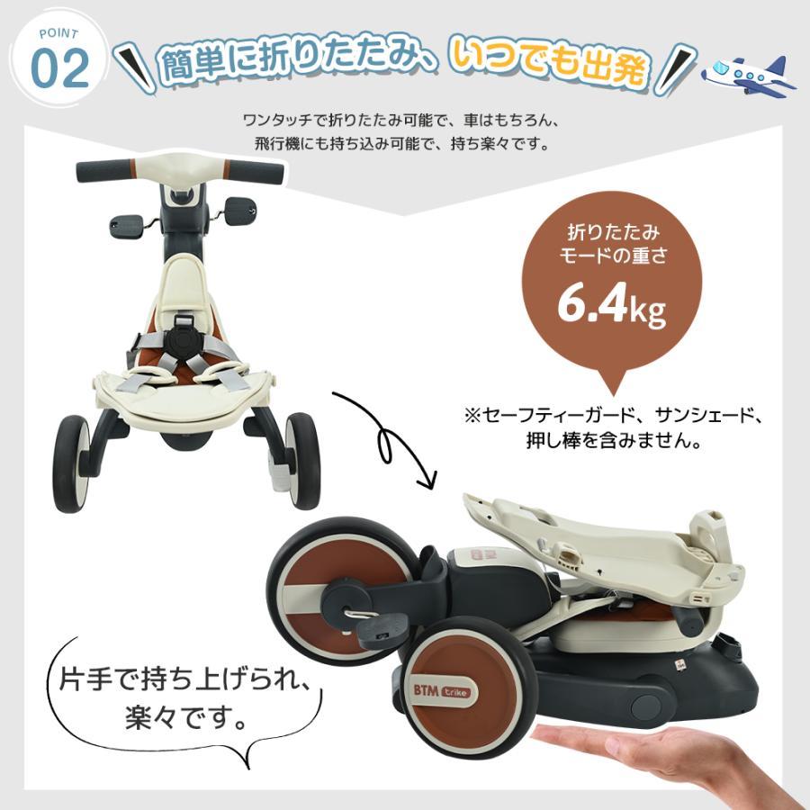 三輪車 ワンタッチ折りたたみ 高級 7in1 対面式 子供用三輪車 三輪車 ワンタッチ折りたたみ 高級 7in1 対面式 子供用三輪車