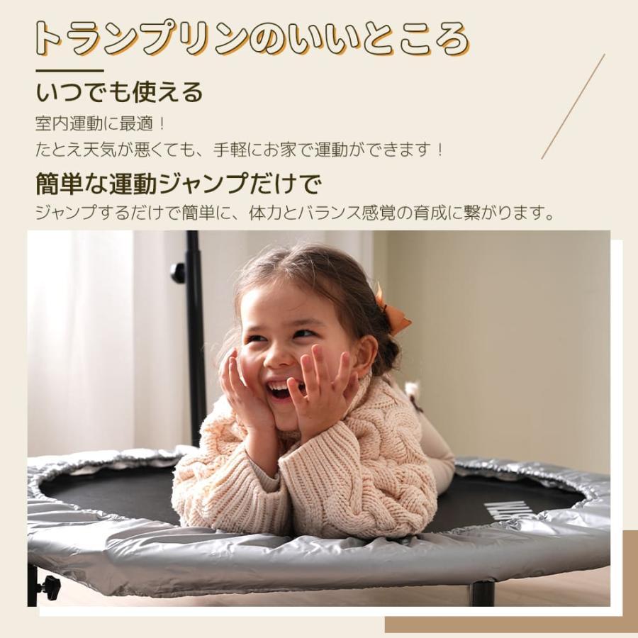 トランポリン 手すり付き 耐荷重110kg ダイエット ゴム式 健康器具