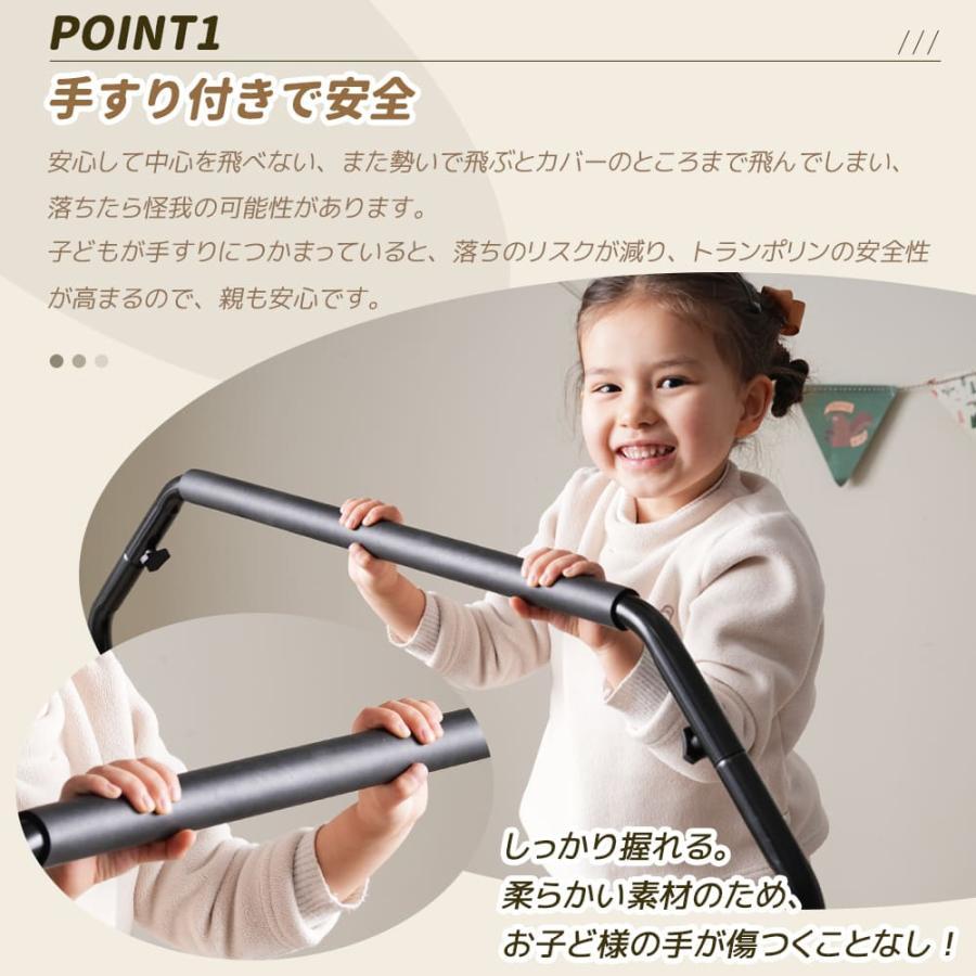 補助手すり付き トランポリン 耐荷重110kg 102cm ゴム ダイエット器具 BTM トランポリン 補助手すり付き カバー 耐荷重110kg 102cm