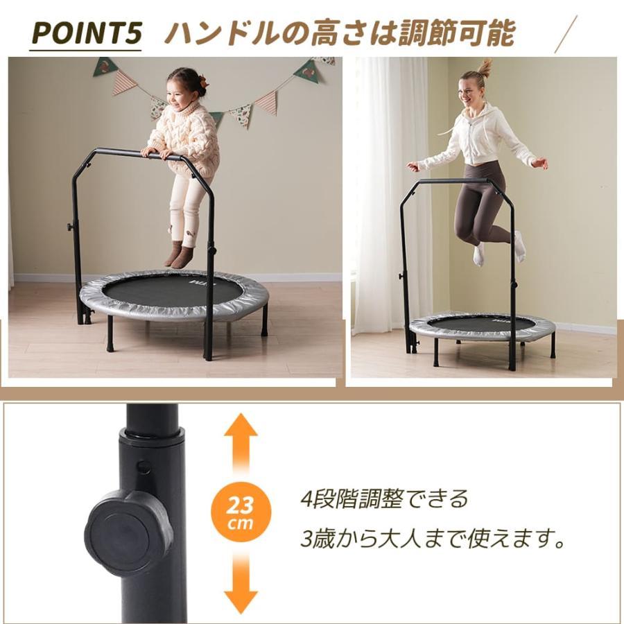 トランポリン 手すり付き 耐荷重110kg ダイエット ゴム式 健康