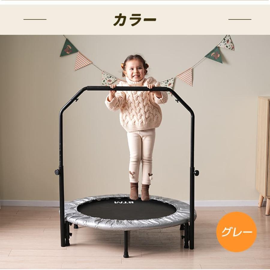 トランポリン 手すり付き 耐荷重110kg ダイエット ゴム式 健康器具