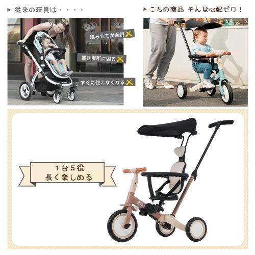 三輪車 子供用三輪車 5in1 押し棒付き セーフティーガード&ベルト付き キックバイク サンシェード付き BTM おもちゃ 乗用玩具 プレゼント｜hahaprice｜04