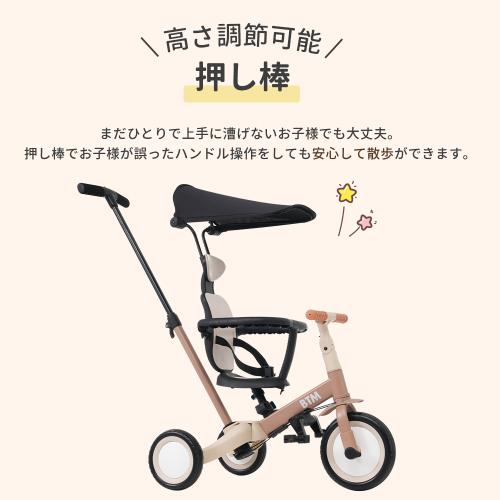 三輪車 子供用三輪車 5in1 押し棒付き セーフティーガード&ベルト付き キックバイク サンシェード付き BTM おもちゃ 乗用玩具 プレゼント｜hahaprice｜08