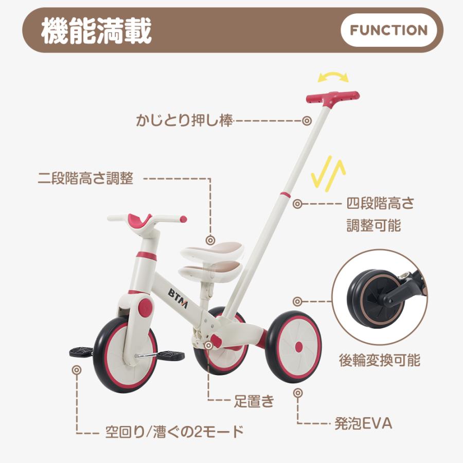 BTM 5%OFF！三輪車 手押し棒付き 3輪自転車 折りたたみ 子供用三輪車