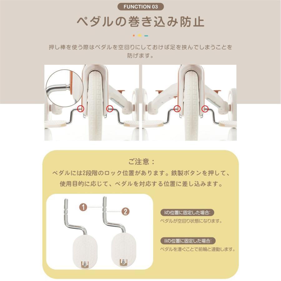 BTM 子供用三輪車 舵取り 多機能 手押し棒 カバー おしゃれ 7in1 BTM 1