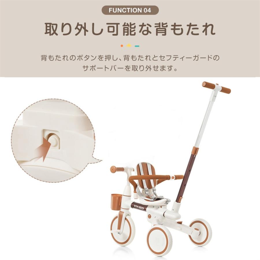 BTM 子供用三輪車 舵取り 多機能 手押し棒 カバー おしゃれ 7in1 BTM 1