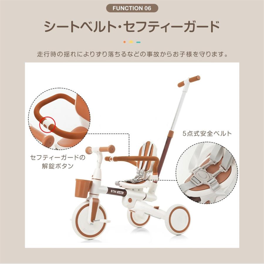 子供用三輪車 舵取り 多機能　手押し棒 カバー おしゃれ 7in1 BTM 1歳 2歳 3歳 ランニングバイク 座面回転 自転車 手押し キックバイク おもちゃ 誕生日の画像