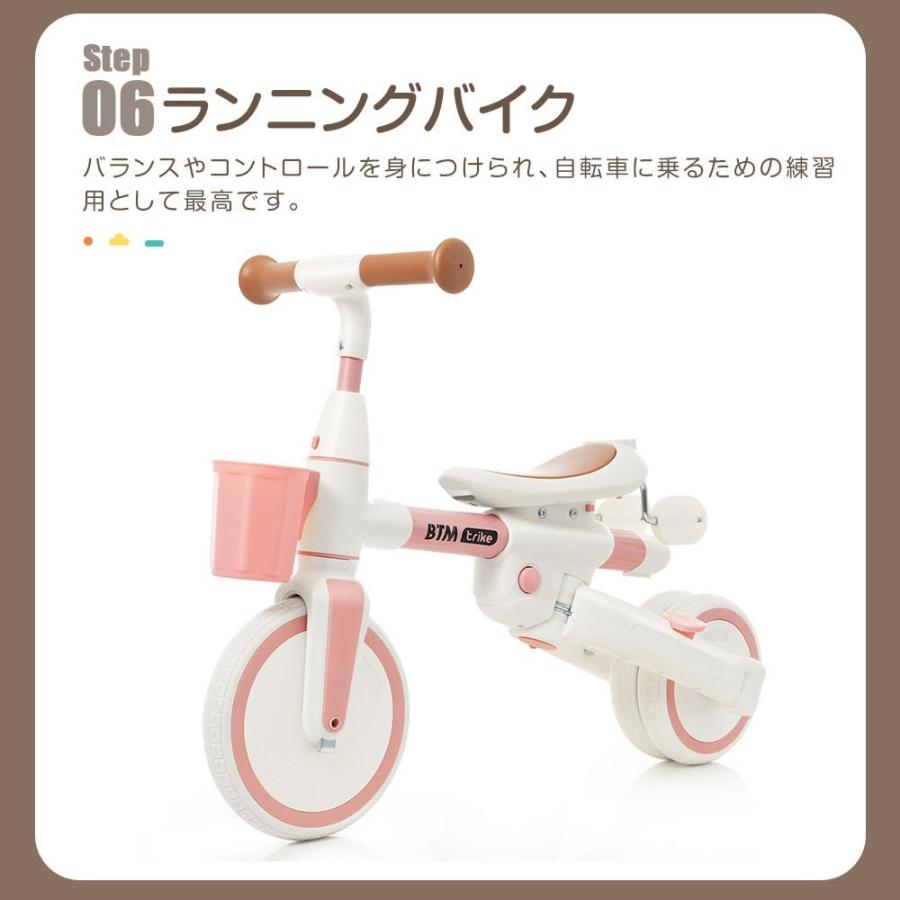 BTM 子供用三輪車 舵取り 多機能 手押し棒 カバー おしゃれ 7in1 BTM 1