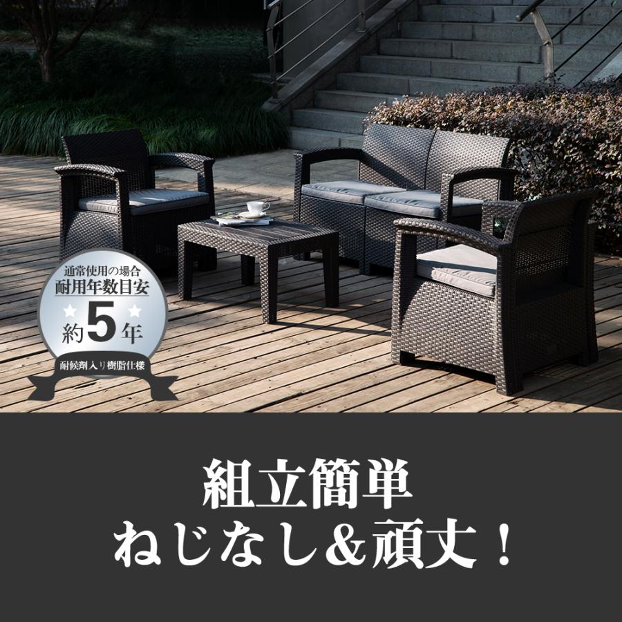 ガーデン テーブル セット 4点 ガーデンファニチャー ラタン調 ガーデン テーブル セット 4点 ガーデンファニチャー ラタン調