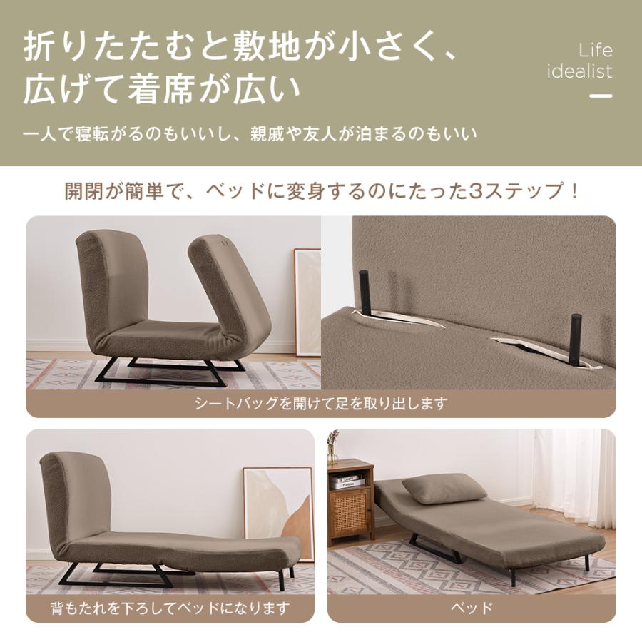 【全品P5倍】ソファベッド 折りたたみ 3WAY ふわふわ生地 カウチソファー 一人掛け 二人掛け カウチ リクライニング 一人暮らし｜hahaprice｜05