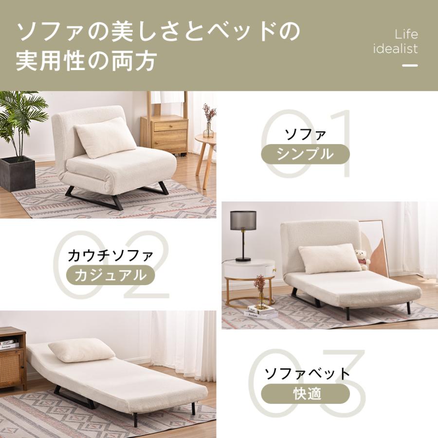 【全品P5倍】ソファベッド 折りたたみ 3WAY ふわふわ生地 カウチソファー 一人掛け 二人掛け カウチ リクライニング 一人暮らし｜hahaprice｜06