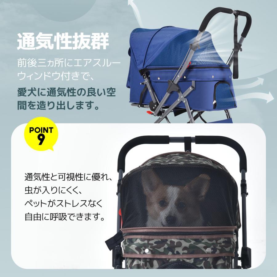 ペットカート 対面式 折りたたみ 多頭 中型犬 小型犬 猫 2way ペットカート 対面式 折りたたみ 多頭 中型犬 小型犬 猫 2way