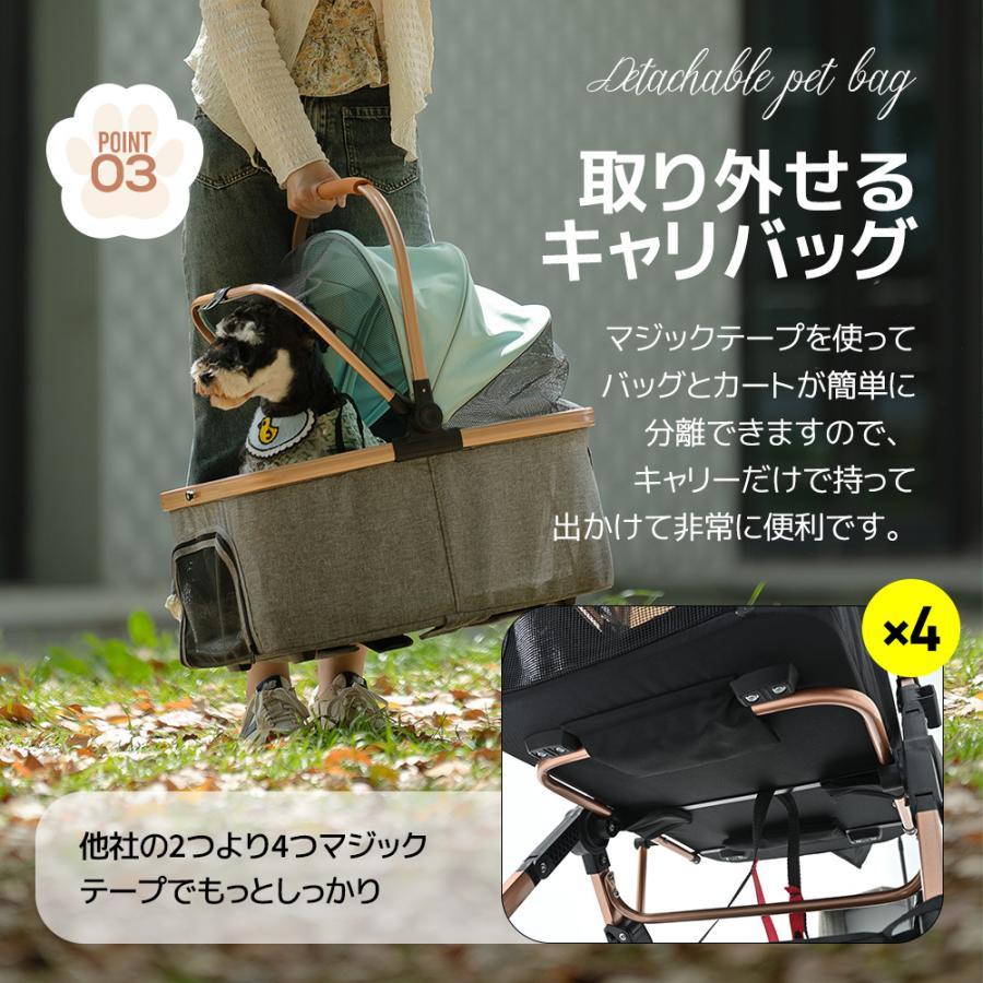 【全品P5倍】ペットカート 分離式  折りたたみ 対面式  多頭 中型犬 小型犬 2way フルオーペン 4輪 アルミ製 自立可 収納 軽量 ストッパー付き 組立簡単｜hahaprice｜15