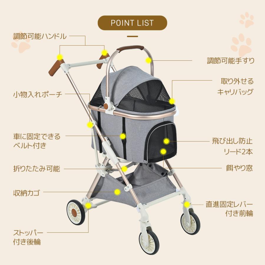 ペットカート 対面式 分離式 2way 折りたたみ 収納 軽量 多頭 小型犬 中型犬 4輪 アルミ製 ペットバギー ドッグカート ペット用 介護 お出かけ｜hahaprice｜04