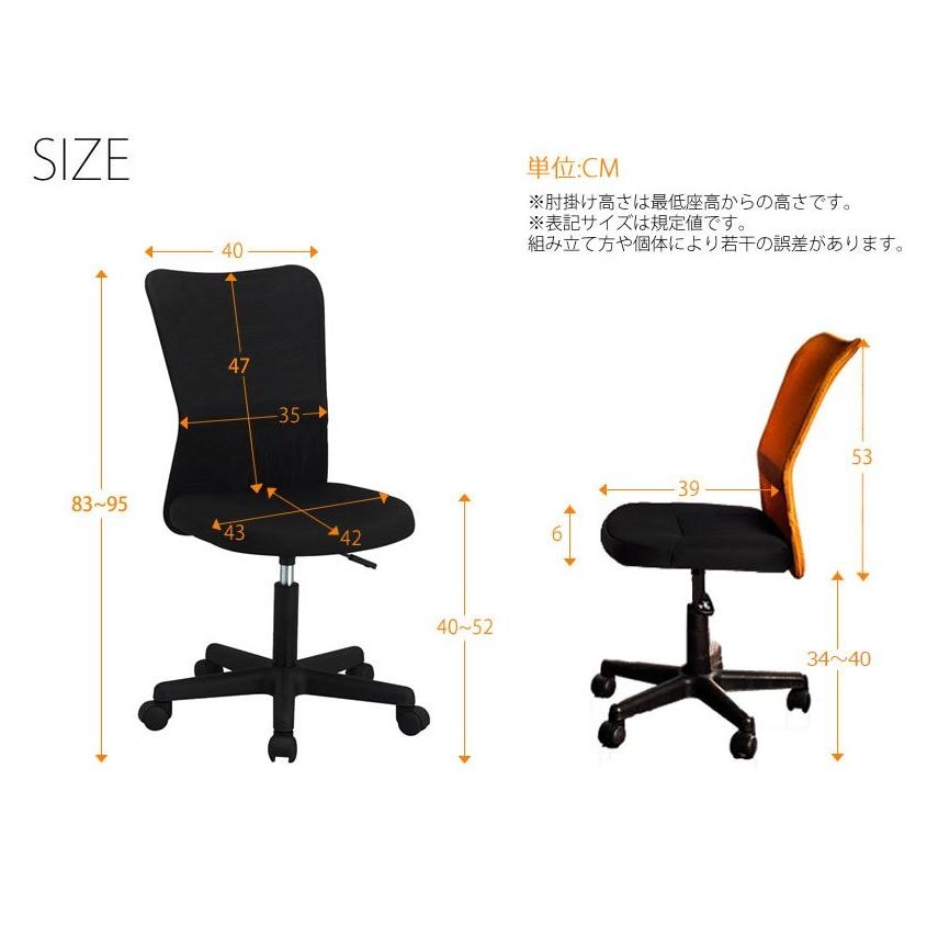 送料無料！デスクチェア 椅子 パソコンチェア 楽天市場】【800円OFFクーポン配布中】椅子 オフィスチェア