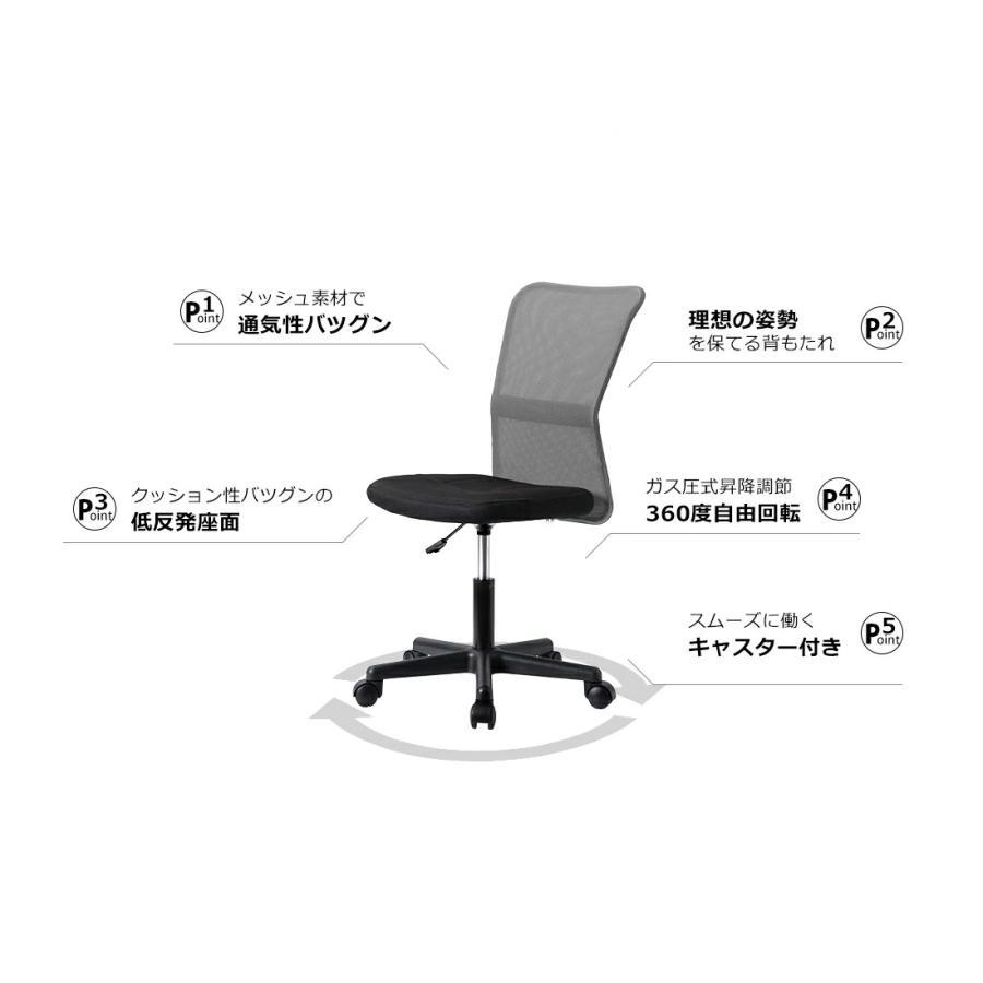 オフィスチェア いす メッシュ デスクチェアー パソコンチェア オフィスチェア いす メッシュ デスクチェアー パソコンチェア