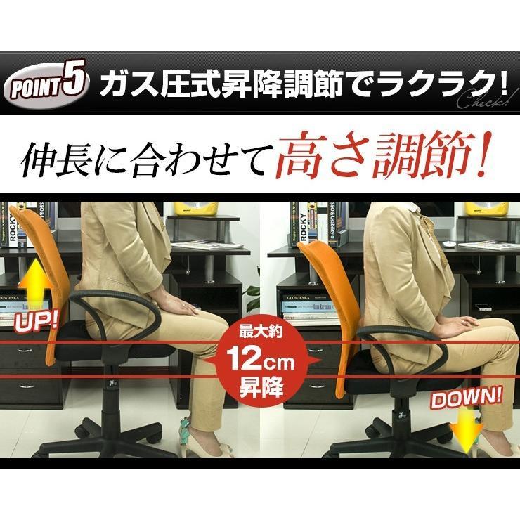 オフィスチェア メッシュ 肘付き デスクチェア ハイバック 昇降 オフィスチェア メッシュ 肘付き デスクチェア ハイバック 昇降