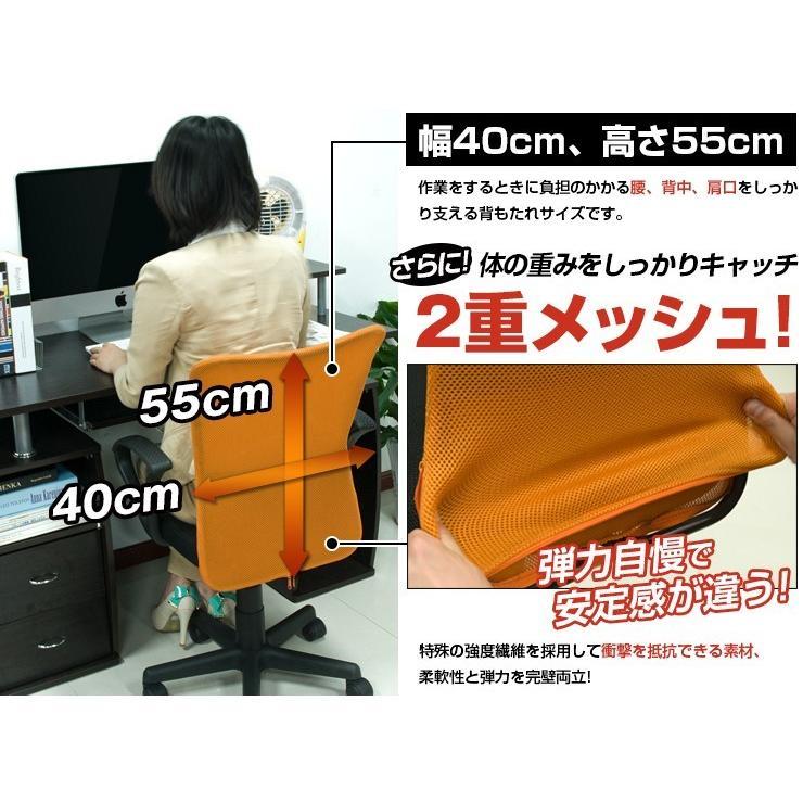 オフィスチェア メッシュ 肘付き デスクチェア ハイバック 昇降 オフィスチェア メッシュ 肘付き デスクチェア ハイバック 昇降