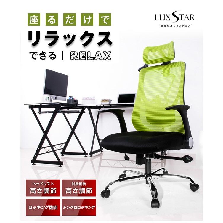 オフィスチェア メッシュ デスクチェア 肘付き いす 事務所 事務 オフィスチェア メッシュ デスクチェア 肘付き いす 事務所 事務