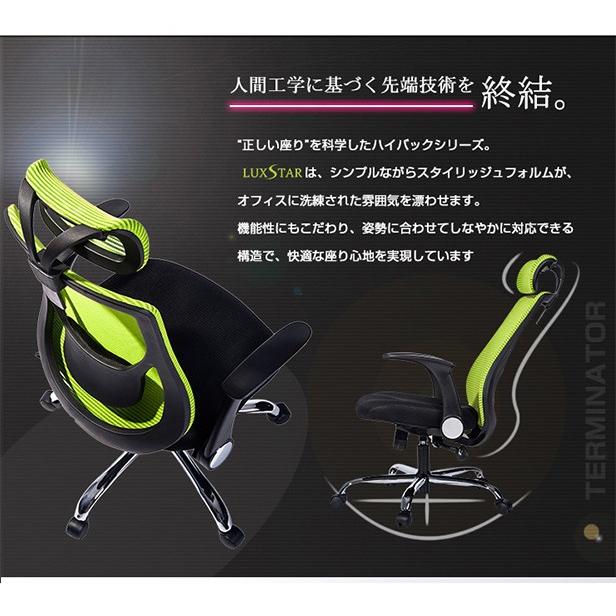 オフィスチェア メッシュ デスクチェア 肘付き いす 事務所 事務 オフィスチェア メッシュ デスクチェア 肘付き いす 事務所 事務