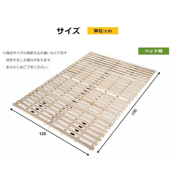 すのこベッド セミダブル 二つ折り 折りたたみ 厚み4cm スノコベッド 桐 すのこ 耐荷重200kg 低ホル 木製 湿気 カビ対策 除湿 桐す｜hahaprice｜02