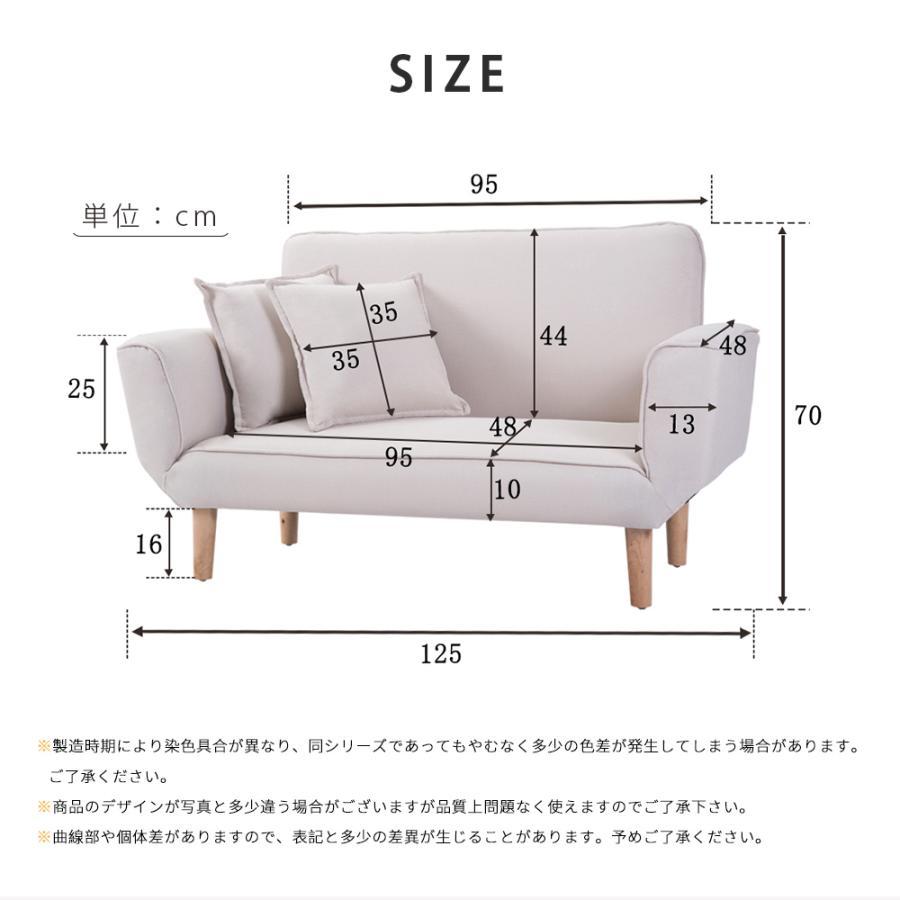 ソファ ソファーベッド ソファ- クッション付 5段角度調整 ひざ掛け