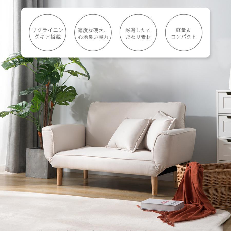 5%OFF~8/6迄☆ソファ ソファーベッド ソファ- クッション付 5段角度