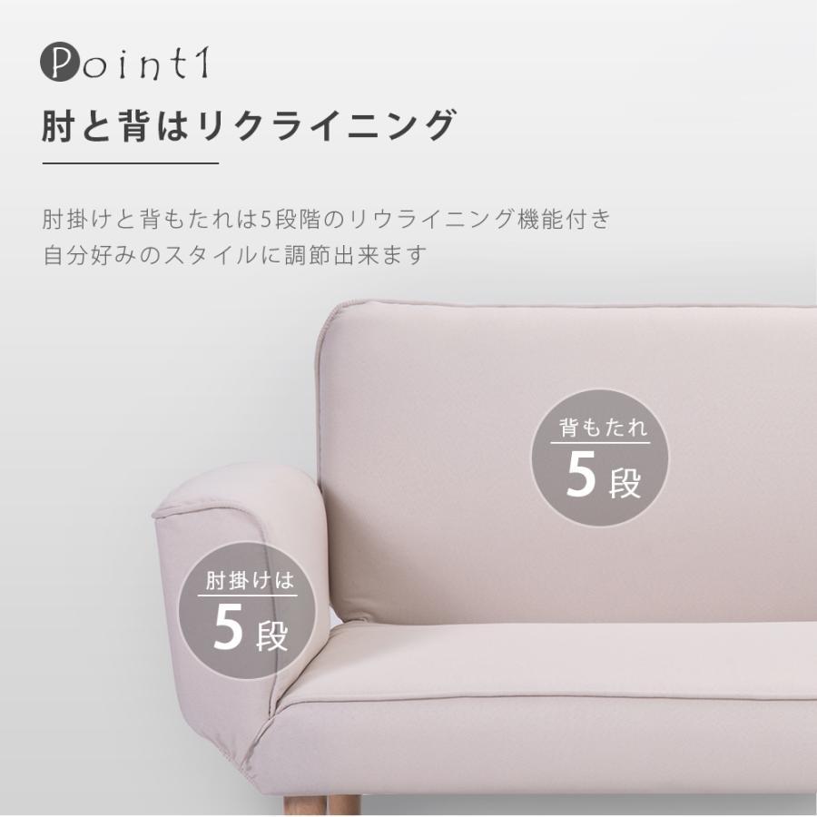 ソファ ソファーベッド ソファ- クッション付 5段角度調整 ひざ掛け