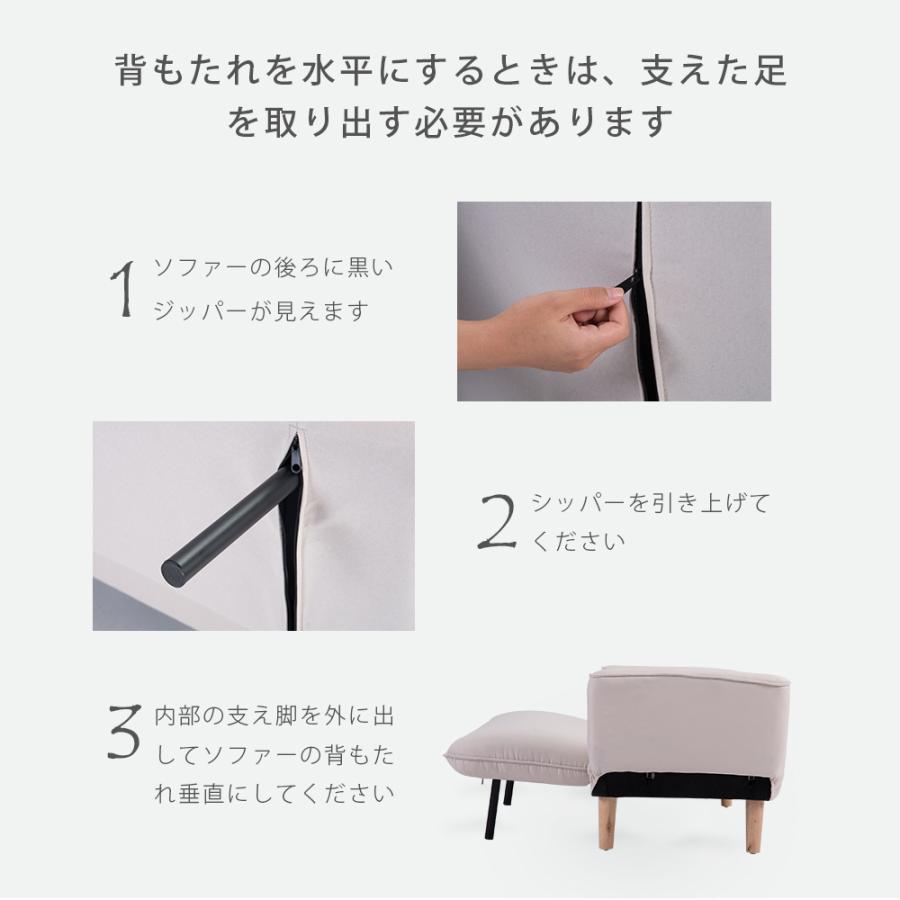 ソファ ソファーベッド ソファ- クッション付 5段角度調整 ひざ掛け