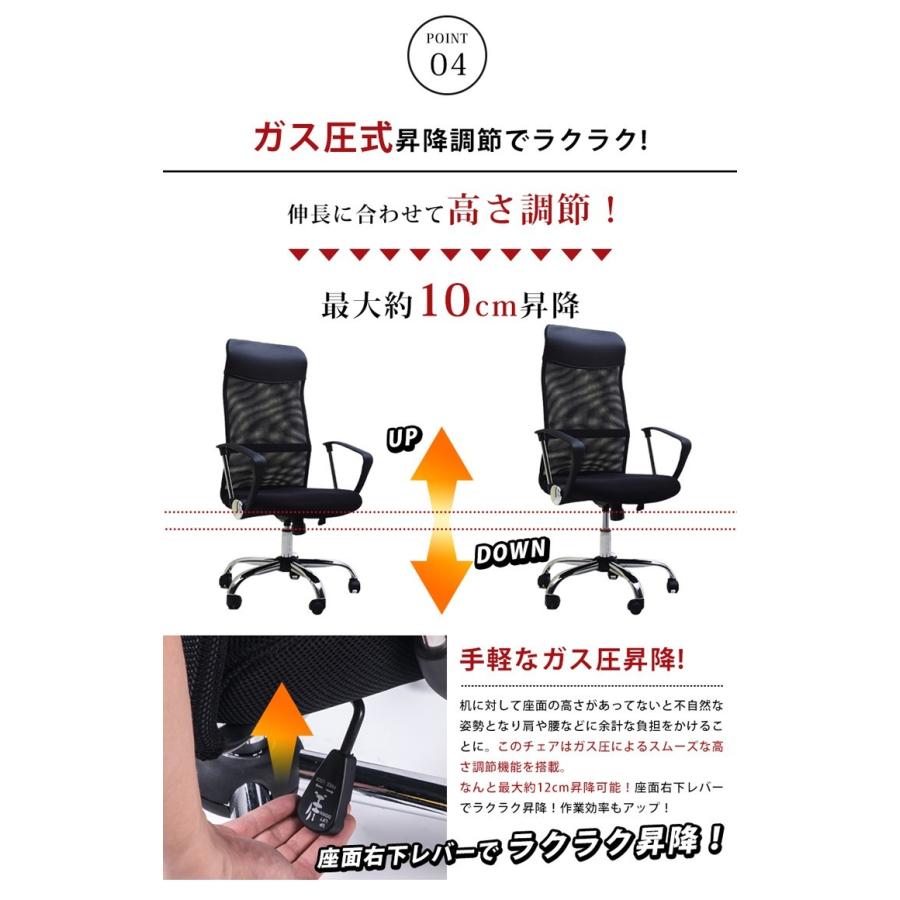 オフィスチェア 肘付き 会議用椅子 メッシュ ハイバック デスク オフィスチェア 肘付き 会議用椅子 メッシュ ハイバック デスク