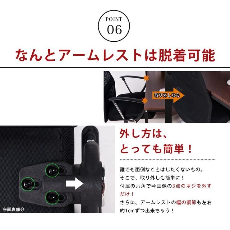 オフィスチェア 肘付き 会議用椅子 メッシュ ハイバック デスク