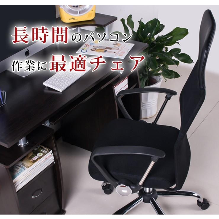 オフィスチェア 肘付き 会議用椅子 メッシュ ハイバック デスク オフィスチェア 肘付き 会議用椅子 メッシュ ハイバック デスク