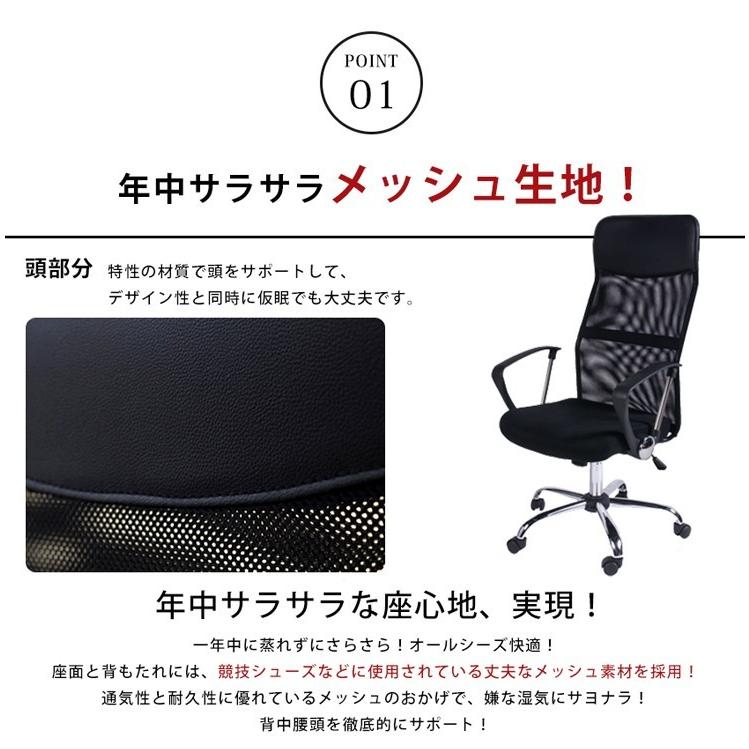 オフィスチェア 肘付き 会議用椅子 メッシュ ハイバック デスクチェア