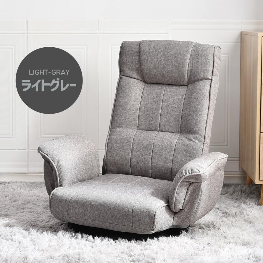 座椅子　ハイバック　リクライニングチェア　回転式　折りたたみ　ダークグレー 山善 座椅子 おしゃれ ハイバック 回転 リクライニング座椅子