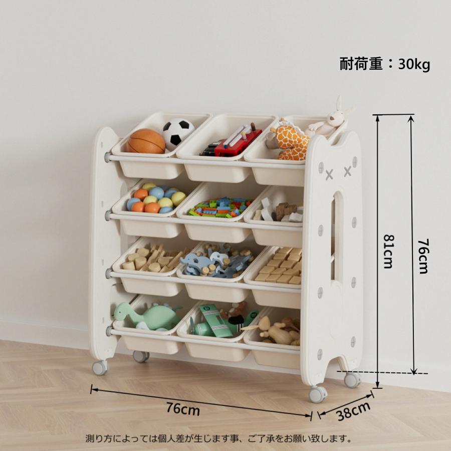 【ABCD】積み重ね収納 収納棚 扉付き おもちゃ箱 幅74cm おもちゃ収納 ABCD】積み重ね収納 収納棚 扉付き おもちゃ箱 幅74cm おもちゃ収納 15