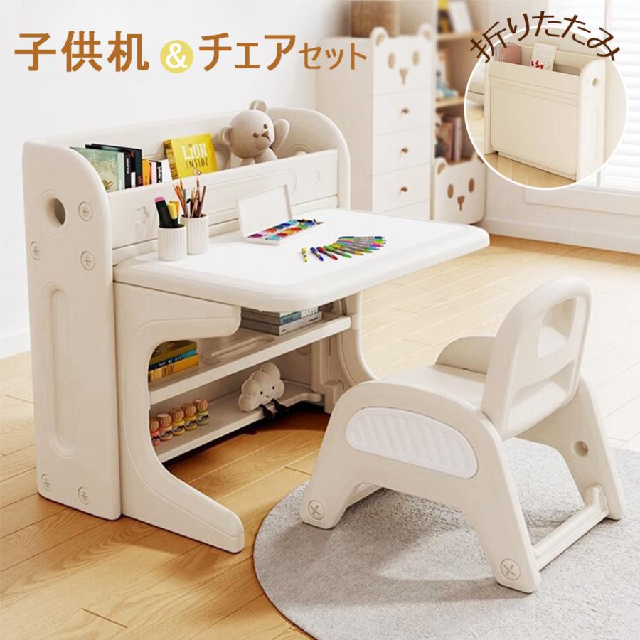 子ども用学習机・椅子セット - 学習机 子ども用学習机・椅子セット - 学習机