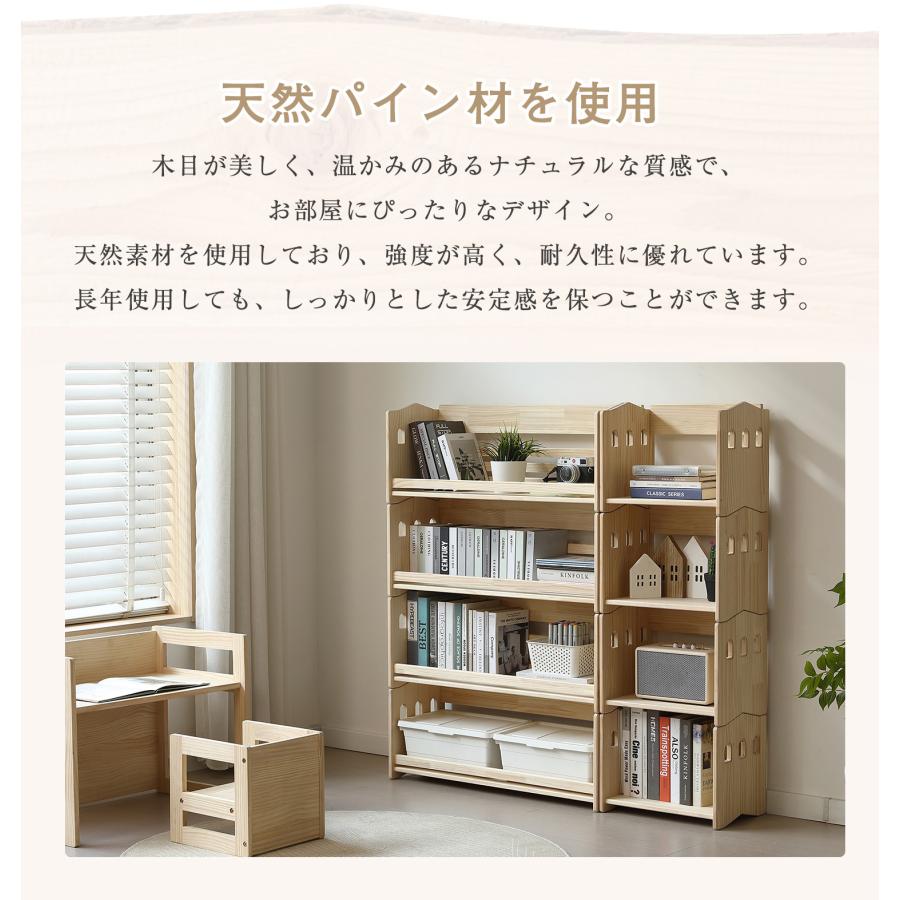 BTM 【組み合わせ自由自在】本棚 大容量 スリム 多機能 薄型 漫画 収納