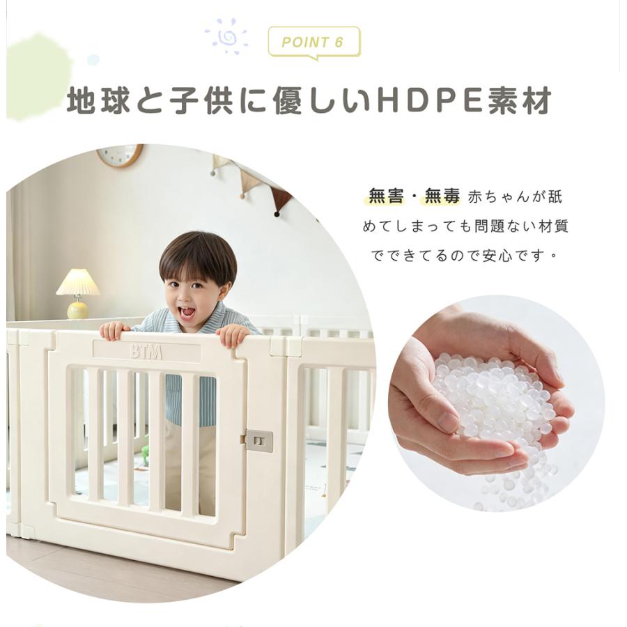 ベビーサークル　200×180 popomi（ポポミ） ベビーフェンス サークル 赤ちゃん 自立式 200 180