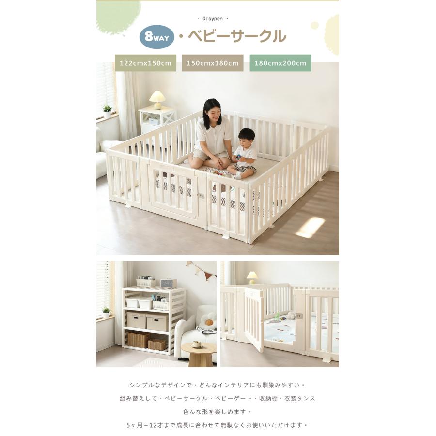 150×180　収納ポケット付　ベビーサークル Amazon.co.jp: ベビーサークル 内径150*180cm 変形可能 収納棚へ変身