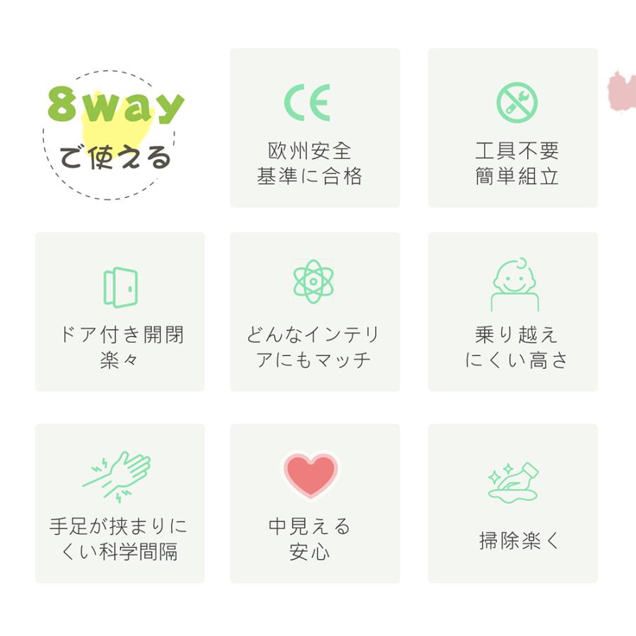 【三角スタンド+サークルセット】ベビーサークル 200 180 150 サークル 3way ベビーゲート ベビーフェンス ベビー 置くだけ 赤ちゃんサークル プレイヤードの画像