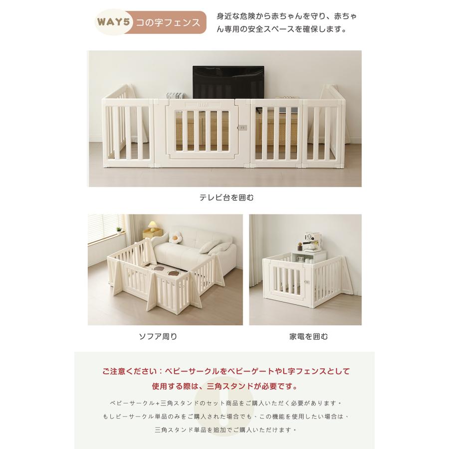 【三角スタンド+サークルセット】ベビーサークル 200 180 150 サークル 3way ベビーゲート ベビーフェンス ベビー 置くだけ 赤ちゃんサークル プレイヤードの画像