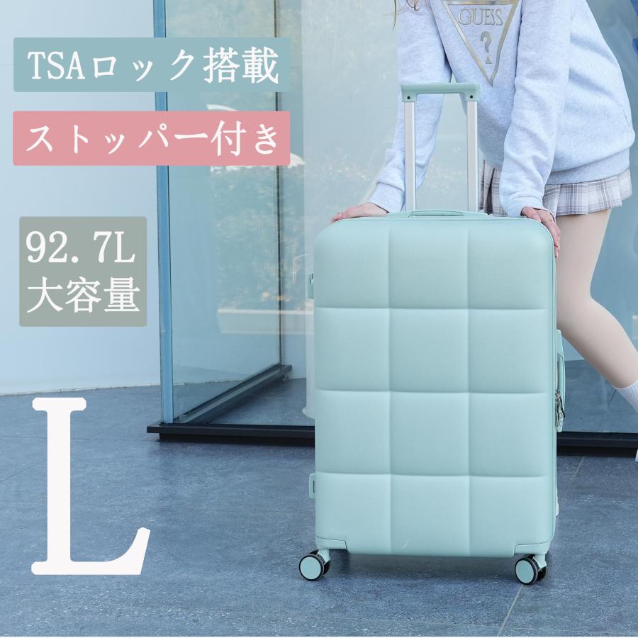 スーツケース Lサイズ キャリーケース キャリーバッグ ストッパー付き