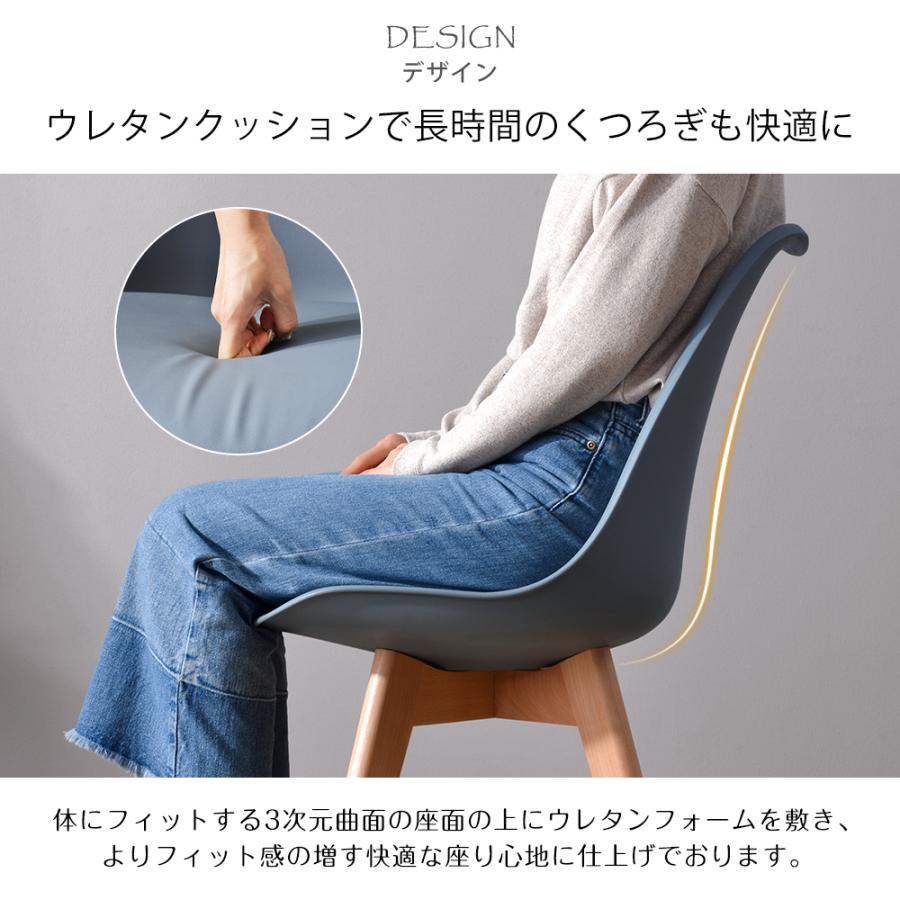 ダイニングチェア イームズチェア クッション付き デザイナーズ ダイニングチェア イームズチェア クッション付き デザイナーズ