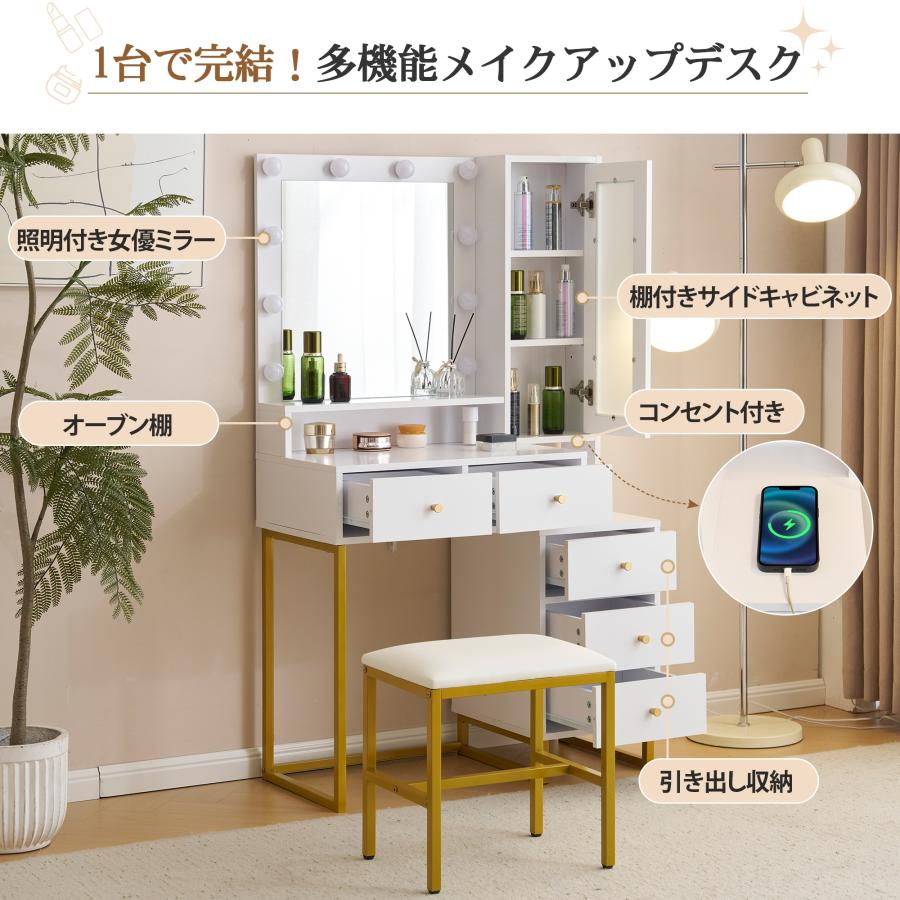 ドレッサー 化粧台 テーブル 鏡台 ライト付き 3色LED コンセント付き ドレッサー 化粧台 テーブル 鏡台 ライト付き コンセント付き 3色LED