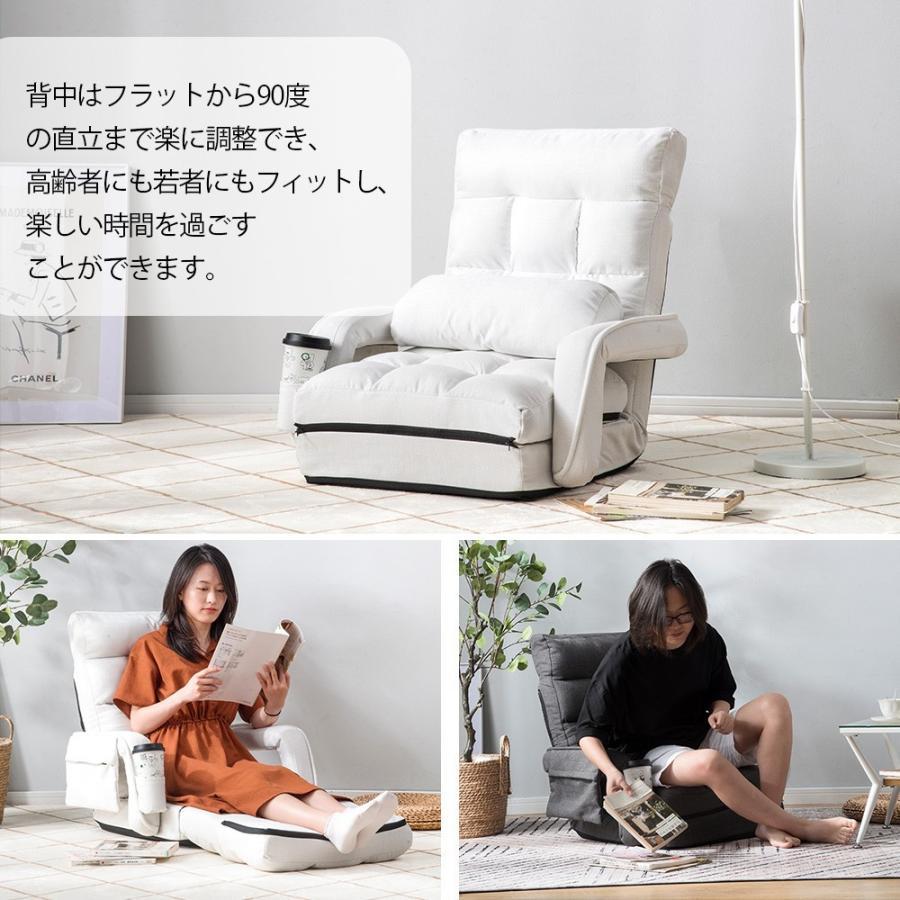 座椅子 肘掛け ハイバック 座いす クッション付き 座椅子 肘掛け ハイバック 座いす クッション付き
